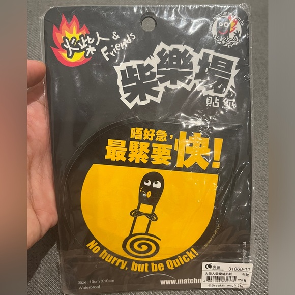 🌹 Match Stick Cartoon Figure Waterproof Sticker Music Anime Kawaii Manga Swirl 2 - Picture 7 of 10